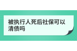 许昌许昌专业催债公司的催债流程和方法