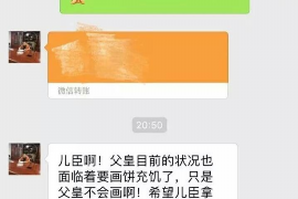 许昌许昌专业催债公司，专业催收